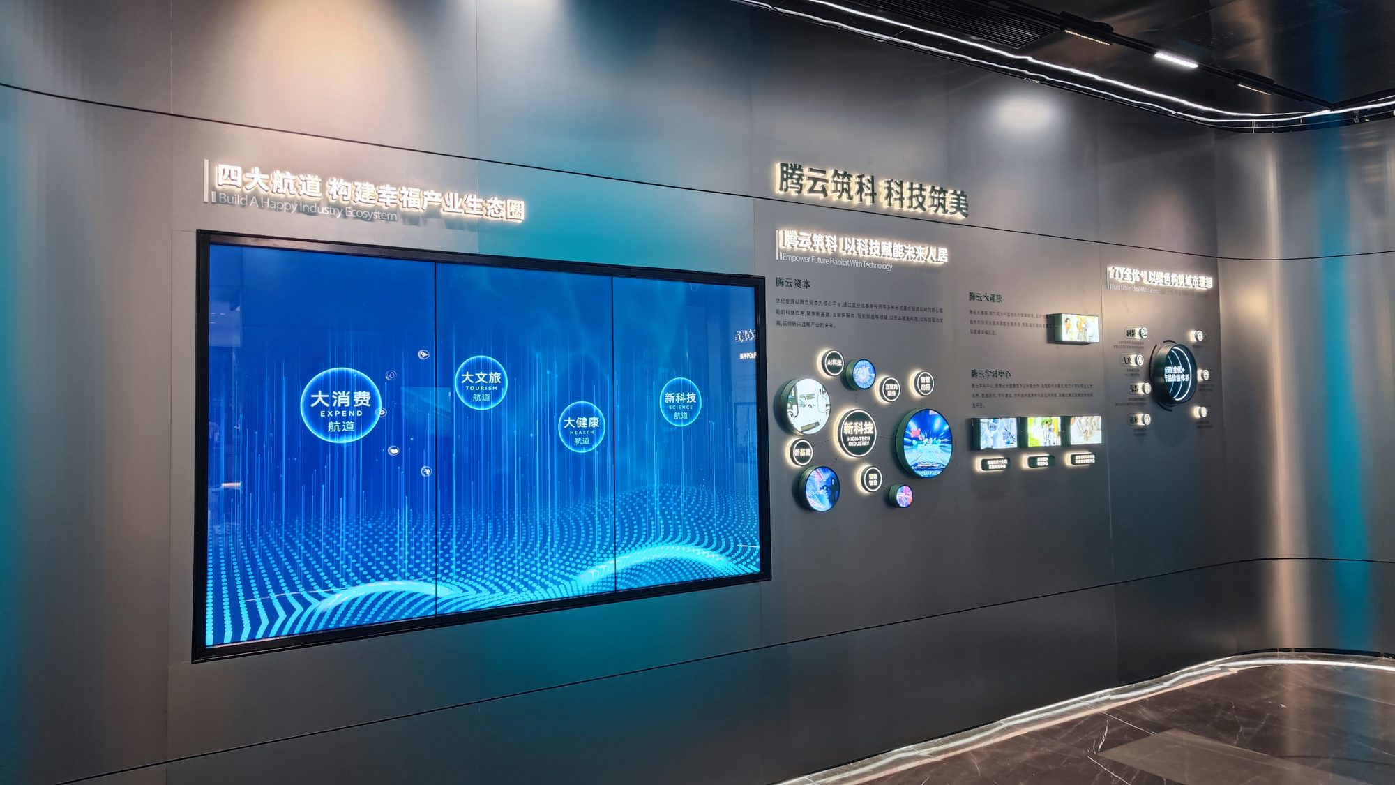 展厅全景:中央圆柱形LED屏与白色展墙